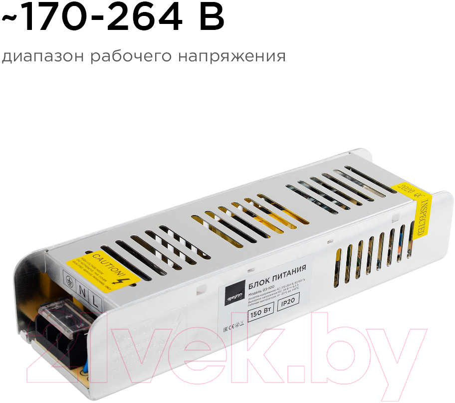 Блок питания для светильника Apeyron Electrics 03-100