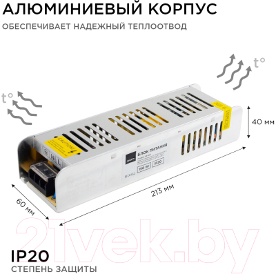 Блок питания для светильника Apeyron Electrics 03-100
