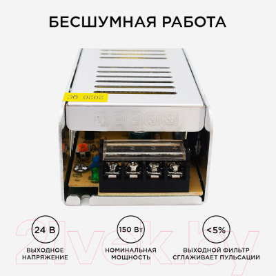 Блок питания для светильника Apeyron Electrics 03-100