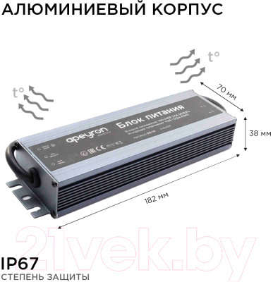 Блок питания для светильника Apeyron Electrics 03-14