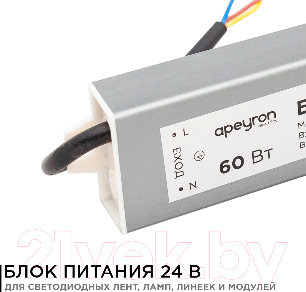 Блок питания для светильника Apeyron Electrics 03-112