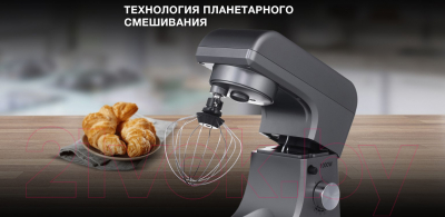 Изображение товара Миксер стационарный Hyundai HYM-S5451 (серый/черный)