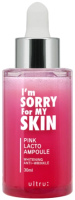 Сыворотка для лица I'm Sorry for My Skin Pink Lacto Ampoule Whitening Anti-Wrinkle (30мл) - 