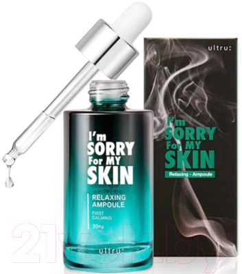 Сыворотка для лица I'm Sorry for My Skin Relaxing Ampoule (30мл)