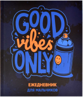 

Творческий блокнот, Баллончик / 59736