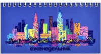 

Еженедельник Феникс+, Мегаполис / 61587