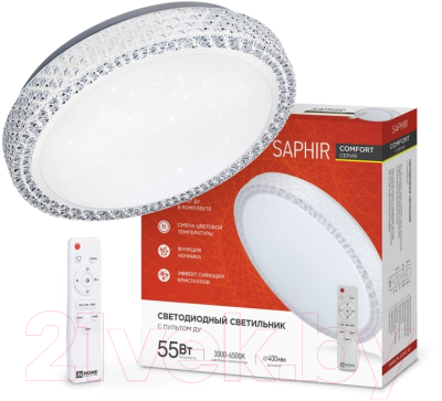 Потолочный светильник INhome Comfort Saphir / 4690612034850