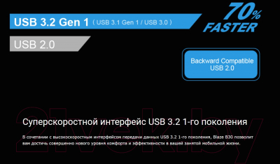 Usb flash накопитель Silicon Power Blaze USB3.0 64GB (SP064GBUF3B30V1K)