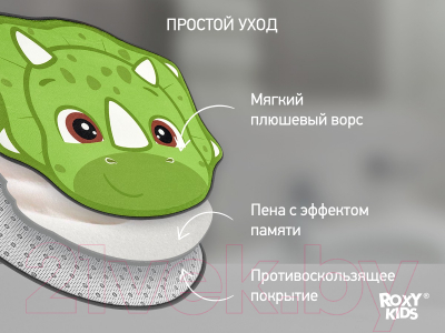 Коврик для ванной Roxy-Kids С эффектом памяти Антискользящий Динозавр 50x60 / RBMT-002