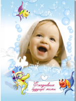 

Ежедневник Феникс+, Веселое купание / 29212