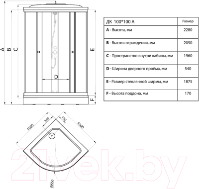 Душевая кабина Maroni Breeze SR100L-GRS-DN4 / Щ0000051360