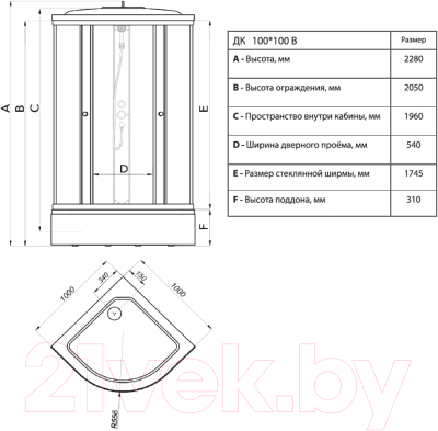 Душевая кабина Maroni Breeze SR100M-GRS-DN4 / Щ0000051361