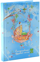 

Ежедневник Феникс+, Колыбель / 36211