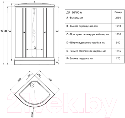 Душевая кабина Maroni Line SR90L-BND-DN4 / Щ0000051367