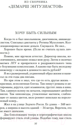 Набор книг Азбука Пятитомник (Довлатов С.)