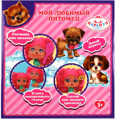 Аксессуар для куклы Карапуз Собака / B1452928-D2-RU