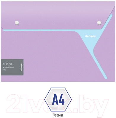 Папка-конверт Berlingo xProject / EFb_A4222 (фиолетовый/голубой)