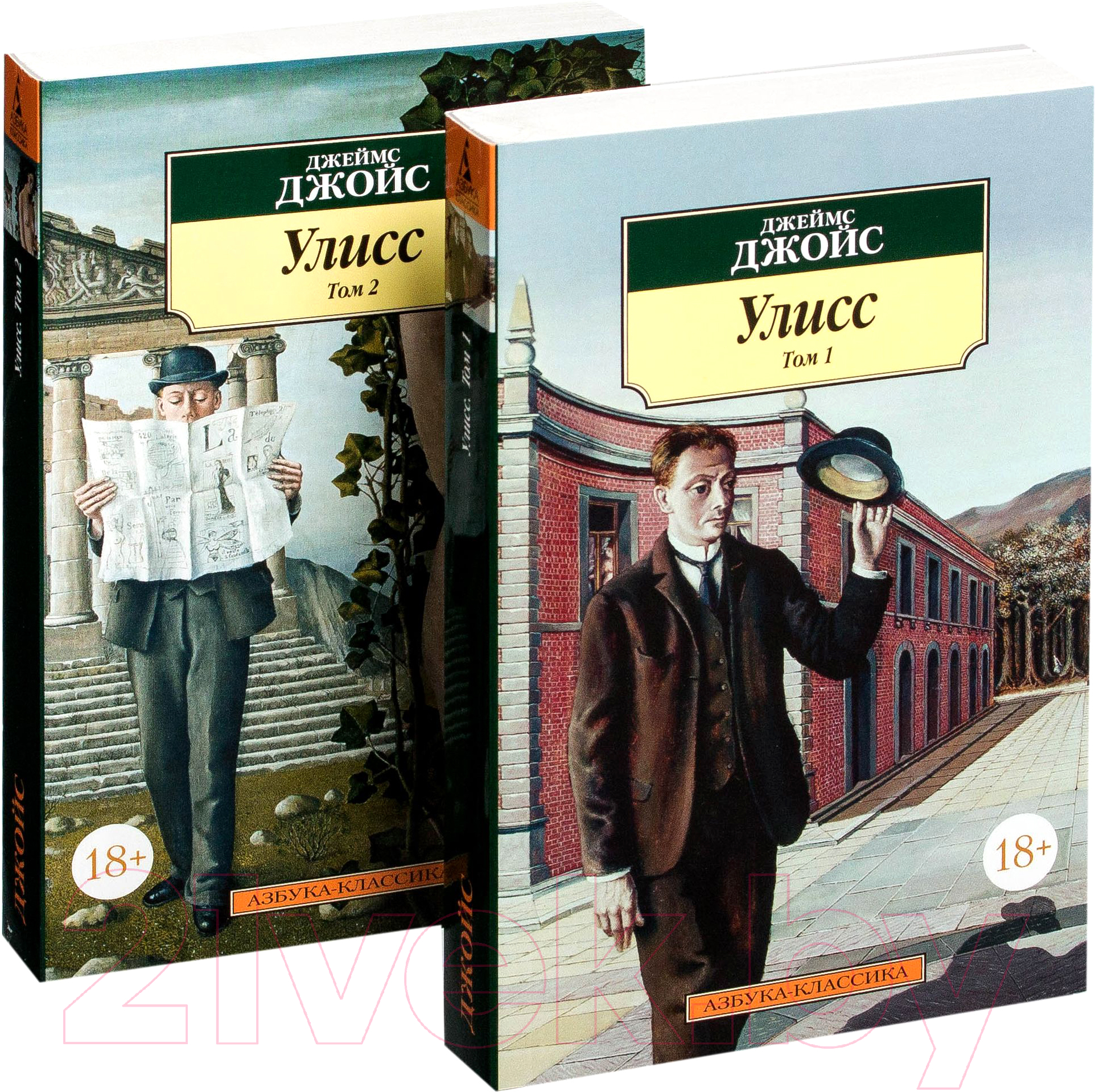 Набор художественных книг Азбука Улисс (Джойс Дж.) — фото 1