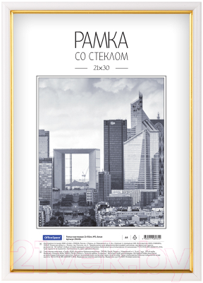 Изображение товара Рамка OfficeSpace №5 / 296456 (белый)