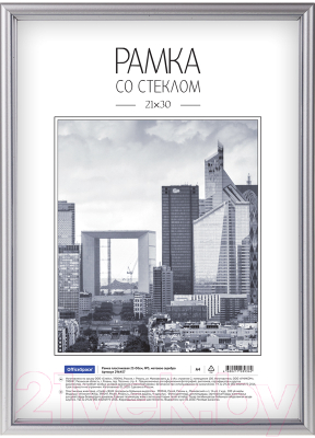 Изображение товара Рамка OfficeSpace №5 / 296457 (серебристый)