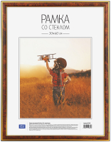 

Рамка, №2 / 267555