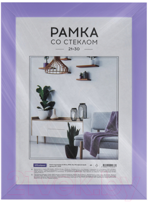 Изображение товара Рамка OfficeSpace Very Peri №10 / РП_10041 (фиолетовый)