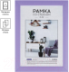 Миниатюра изображения товара Рамка OfficeSpace Very Peri №10 / РП_10041 (фиолетовый)