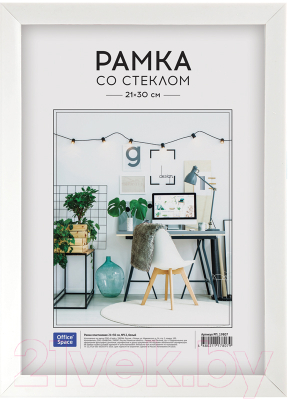 Изображение товара Рамка OfficeSpace №12 / РП_19807 (белый)