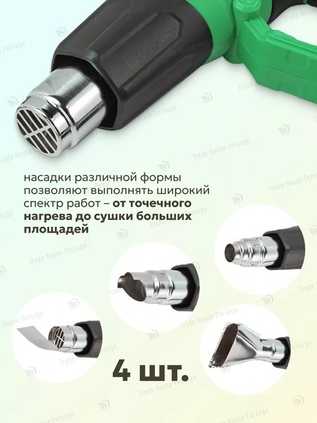 Строительный фен RockForce RF-HG65-2000LED(52351)