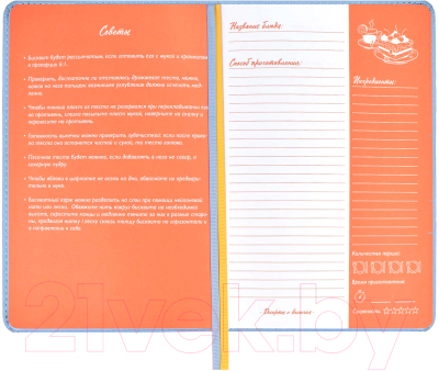 Творческий блокнот Феникс+ Для записи кулинарных рецептов Кот повар / 53285