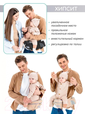 Эрго-рюкзак Amarobaby Carry / AB22-30CARRY/09 (черный)