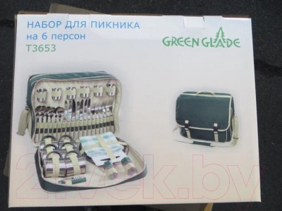 Походный набор Green Glade Т3653