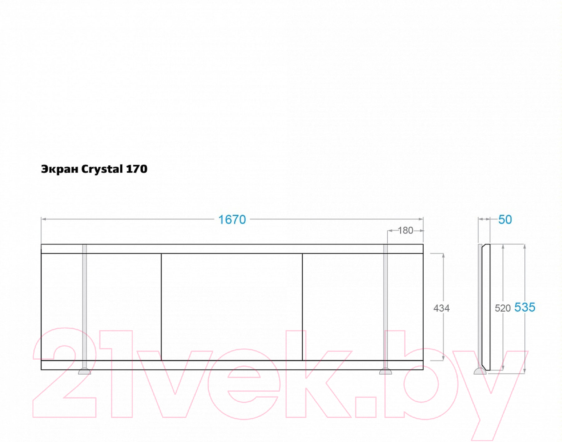 Экран для ванны Alavann Купе Crystal 170