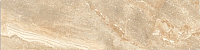 Плитка ProGres Магма GSR0201 (1200x300, светло-коричневый) - 