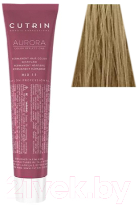 

Крем-краска для волос Cutrin, Русый, Aurora Permanent Hair Color 0.32