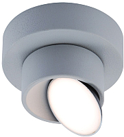 

Спот Lussole, Loft LSP-8014
