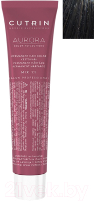 Крем-краска для волос Cutrin Aurora Permanent Hair Color 2.16 (60мл)