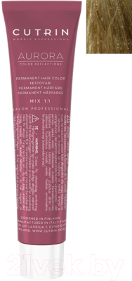 Крем-краска для волос Cutrin Aurora Permanent Hair Color 8.00 (60мл)
