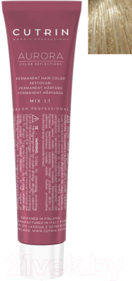 Крем-краска для волос Cutrin Aurora Permanent Hair Color 8.36 (60мл)