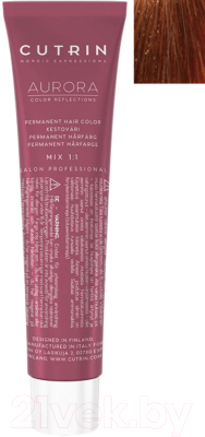 Крем-краска для волос Cutrin Aurora Permanent Hair Color 8.4 (60мл)