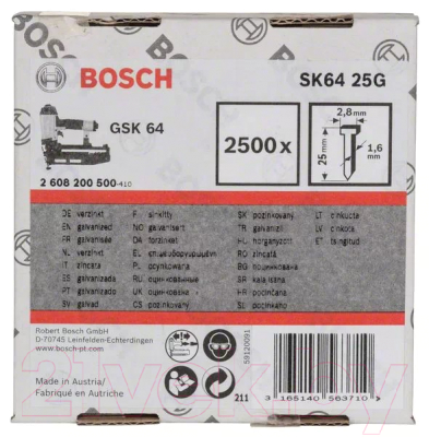 Гвозди для степлера Bosch 2.608.200.500
