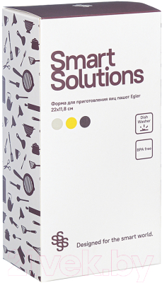 Форма для приготовления яиц Smart Solutions Egler / SS-DEP-PP-22-11.8