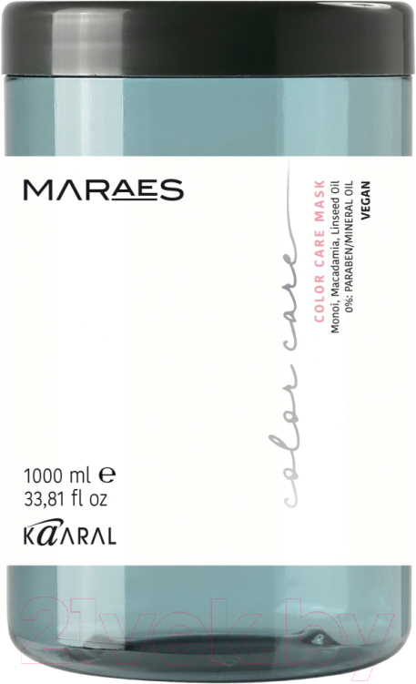 Маска для волос Kaaral Maraes Color Care для окрашенных и химически обработанных волос