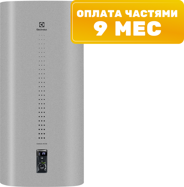Накопительный водонагреватель Electrolux EWH 50 Centurio IQ 3.0 Silver