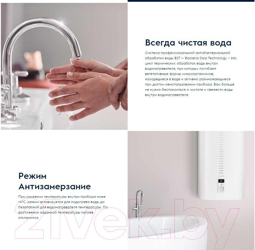 Накопительный водонагреватель Electrolux EWH 100 Centurio IQ 3.0