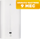 Накопительный водонагреватель Electrolux EWH 100 Centurio IQ 3.0 - 