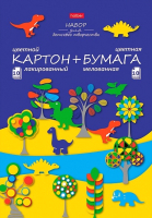

Набор цветной бумаги и картона, Динозаврики / 20НКБ4_18493