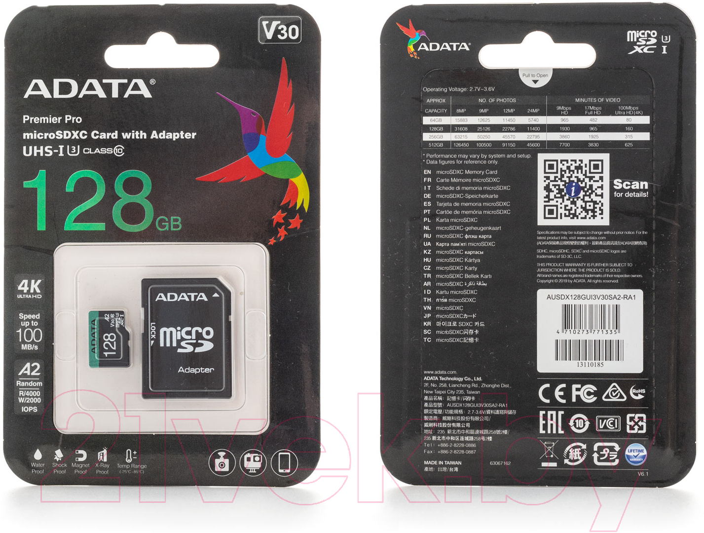 Карта памяти A-data Premier Pro microSDXC 128GB (AUSDX128GUI3V30SA2-RA1)