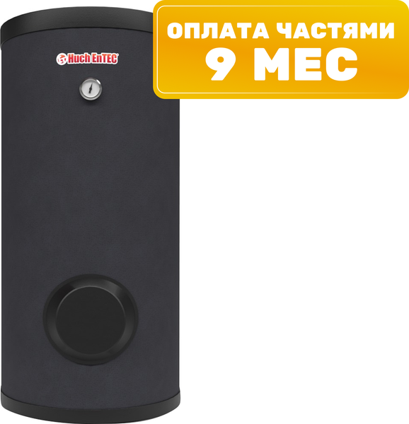 Бойлер косвенного нагрева HuchEnTEC TBA200