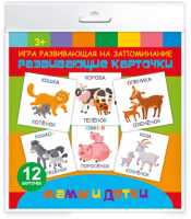 

Развивающие карточки Феникс+, Мамы и детки / 52728